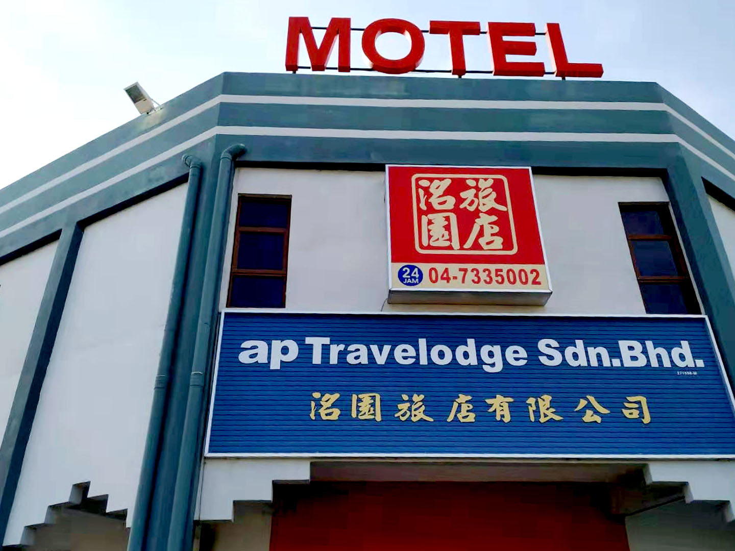 AP Motel